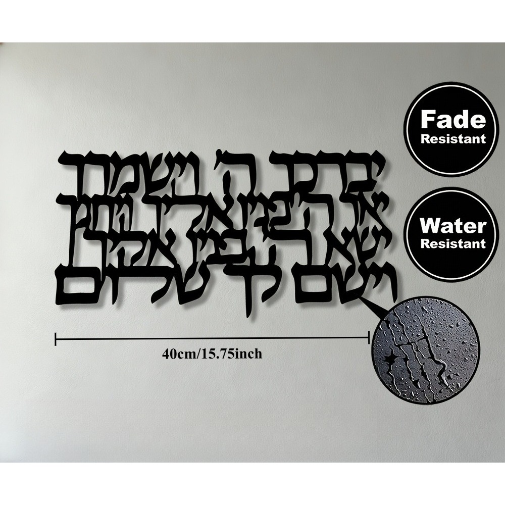 CIFBUY Hebrew Calligraphy Meta - đánh giá và giá Wall Art