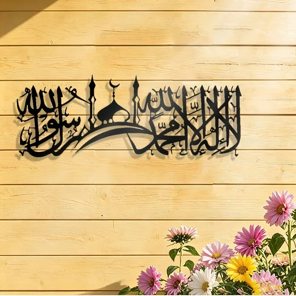 CIFBUY Iron Wall Art Islamic S - đánh giá và giá Wall Art