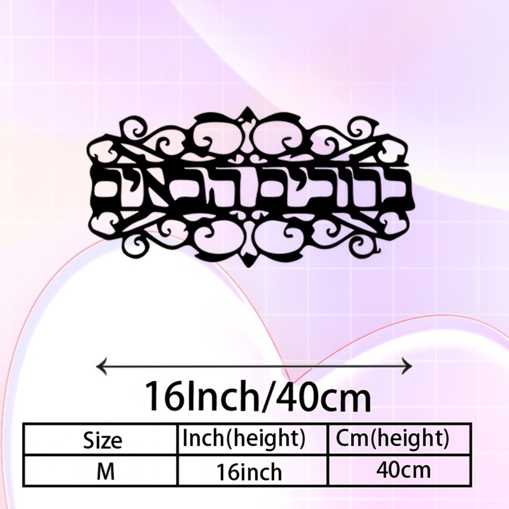 CIFBUY Iron Wall Art Vintage M - đánh giá và giá Wall Art