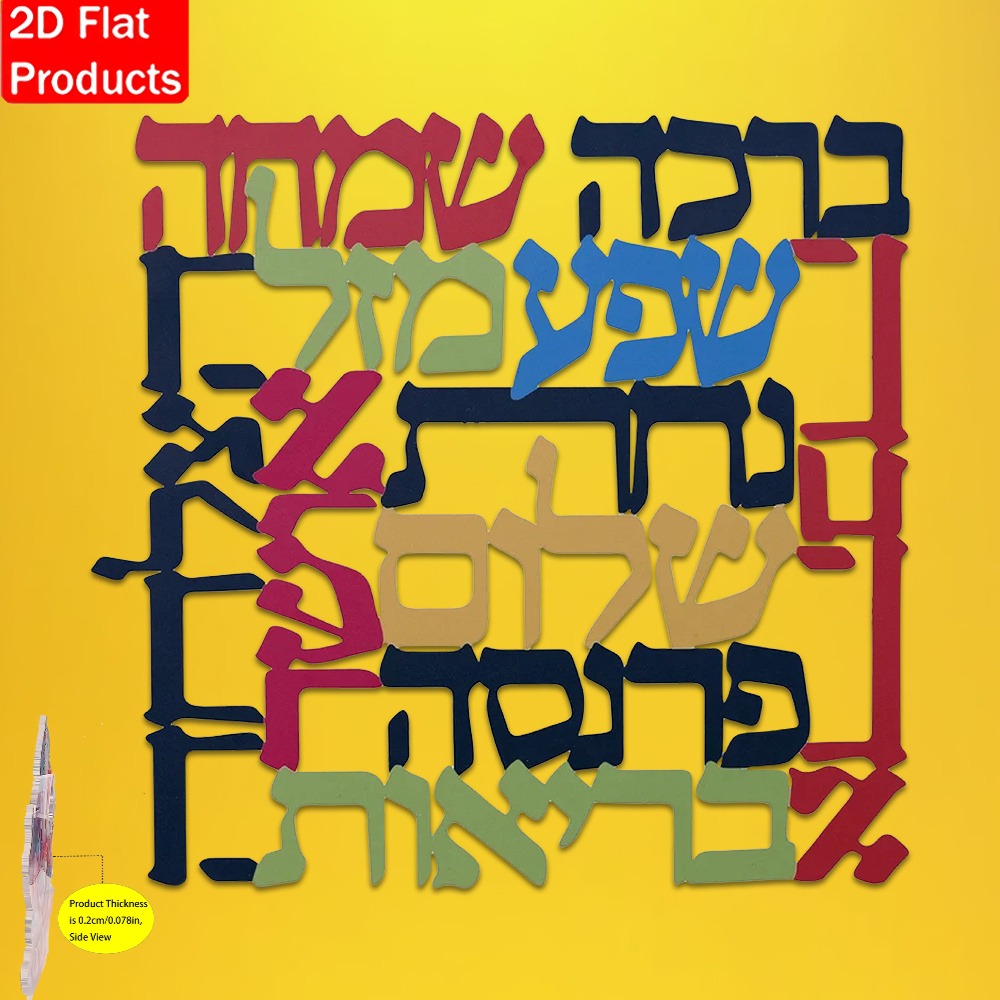 CIFBUY Menorah Metal Wall Art  - đánh giá và giá Wall Art