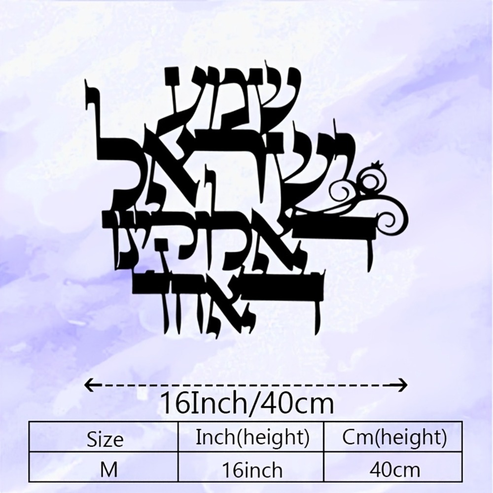 CIFBUY Elegant Hebrew Metal Wa - đánh giá và giá Wall Art